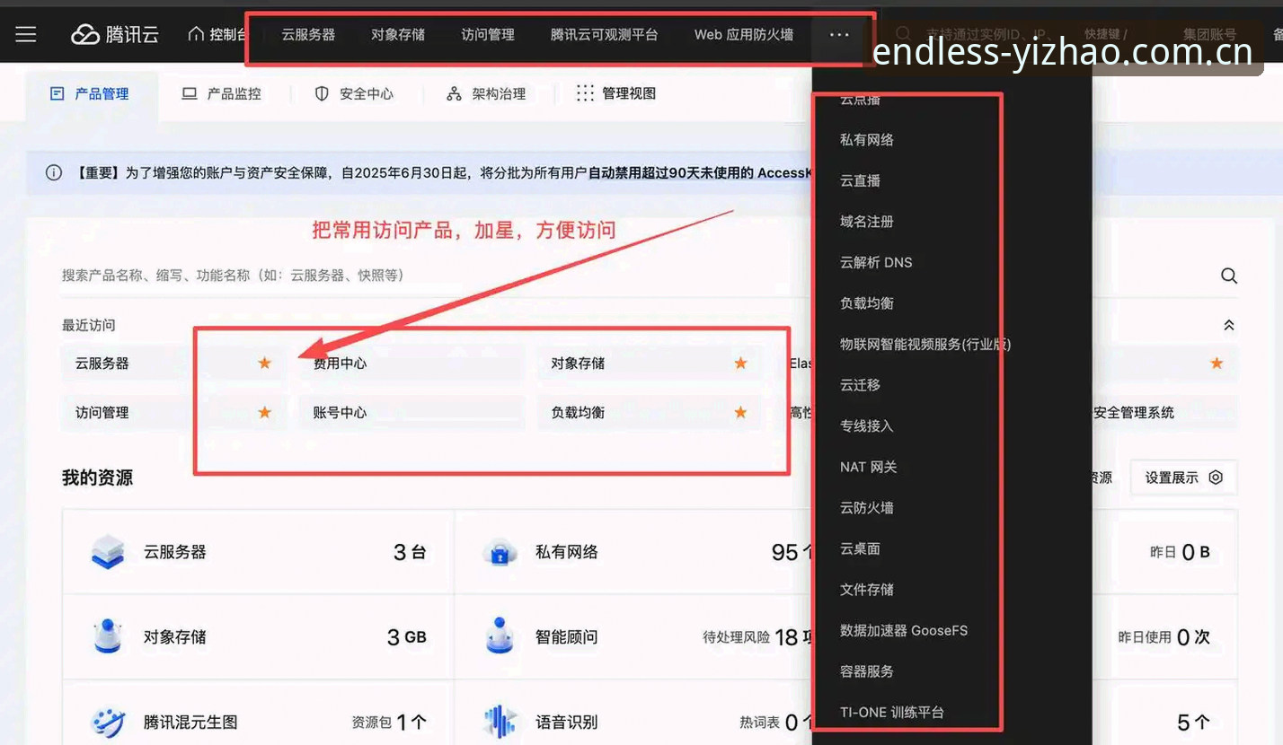 亿兆平台安装失败？实用排障指南帮你搞定